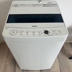 【旭川市内 配送可能】Haier 5.5kg 全自動洗濯機