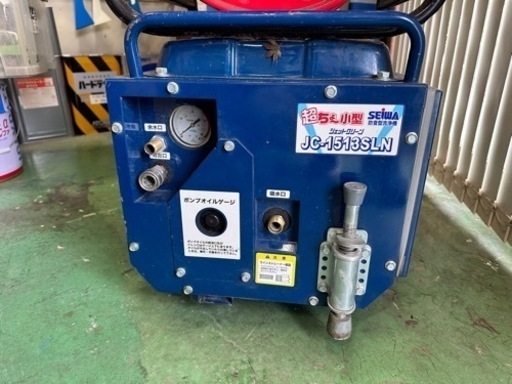 高圧洗浄機\n