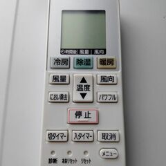 Panasonic パナソニック エアコン2.8Kw 2016年製 CS-286CFR-W