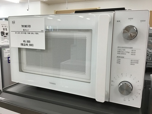 【トレファク神戸新長田】TWINBIRDの電子レンジ2021年製です!!【取りに来れる方限定】