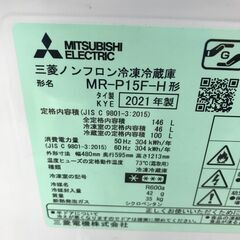 ★ジモティ割あり★ MITSUBISHI 冷蔵庫 146L 21年製 動作確認／クリーニング済み HJ3049