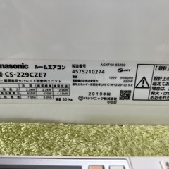取引中】パナソニック ルームエアコン 2019年製 CS-229CZE7 室内機 