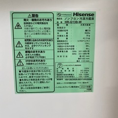 【美品】　 2ドア冷蔵庫　Hisense HR-G13B-W 2021年製　通電確認済　