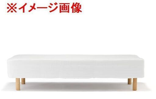 セール中につき、通常特価12,078円より3,000円引きの9,078円!　　MUJI　無印良品　脚付マットレス　ポケットコイル　シングル　脚20ｃｍ　 金属フレーム 　ベッド　寝具　良品計画