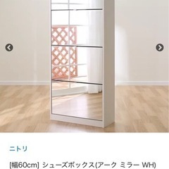 【受け渡し者決定】家具 ミラー/鏡
