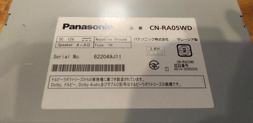 Panasonic ｽﾄﾗｰﾀﾞ ﾒﾓﾘｰﾅﾋﾞ CN-RA05WD Panasonic ナビゲーションヘッド