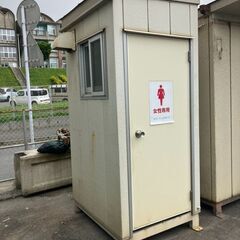 【ネット決済】中古水洗トイレ（大便器）プレハブ・コンテナ