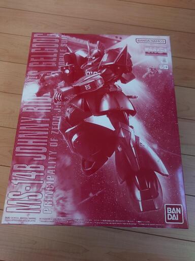 MG ジョニー・ライデン専用ゲルググ【未組立ガンプラ】