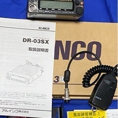 アマチュア無線29MHz ALINCO DR-03SX