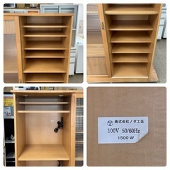 【超美品‼️】高級♪ 大川家具(ノダ工芸) 120cm幅ダイニングボード 食器棚 キッチン収納家具 木製ナチュラルブラウン♪