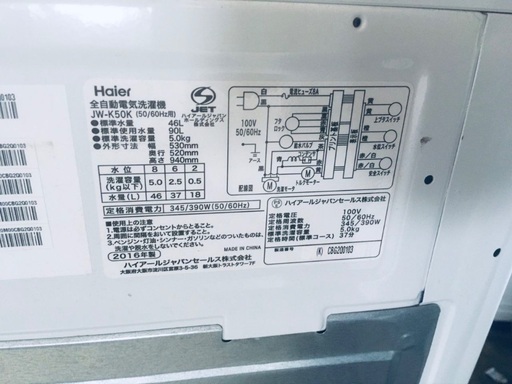 送料設置無料❗️業界最安値✨家電2点セット 洗濯機・冷蔵庫