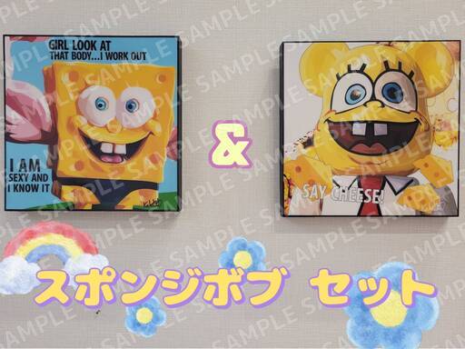 ポップアート　スポンジボブセット