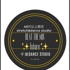 40歳以上Stretch&Dance体験会参加者募集中❗️ - 千葉市