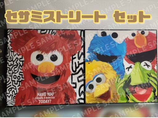 ポップアート　セサミストリートセット