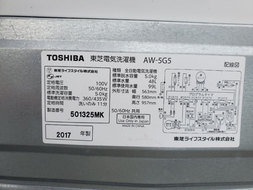 送料設置無料❗️業界最安値✨家電2点セット 洗濯機・冷蔵庫