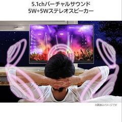 LGスマートモニター白【美品】【大画面】【浮かせ取付可】