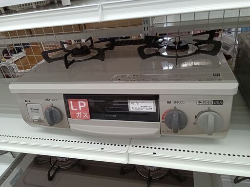 ★ジモティ割あり★ Rinnai ガステーブル LPガス 21年製 動作確認／クリーニング済み MT1187