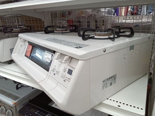 ☆ジモティ割あり☆ Paloma ガステーブル LPガス 18年製 動作確認  