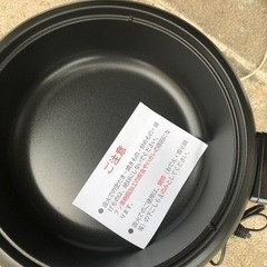 NO：1454 電気グリル鍋‼️   サイズ：28cm  未使用品❣️