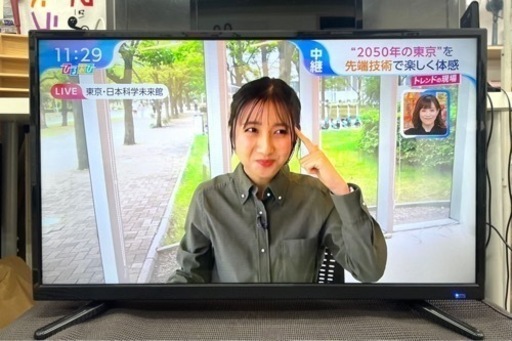 【お買得】⭐️ 説明書付 ⭐️ グランプル GRANPLE 液晶テレビ 32型 HDD1TB搭載 TV-37-C123 2020年製