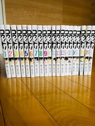 本/CD/DVD マンガ、コミック、アニメ
