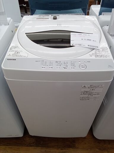 ☆ジモティ割あり☆ TOSHIBA 洗濯機 5kg 18年製 動作確認 