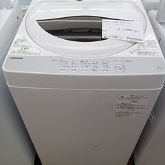 ★ジモティ割あり★ TOSHIBA 洗濯機 5kg 18年製 動...