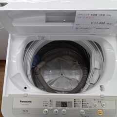 ★ジモティ割あり★ Panasonic 洗濯機 5kg 18年製 動作確認／クリーニング済み MT1194 ☆ジモティ割あり☆ Panasonic 洗濯機 5kg 18年製 動作確認