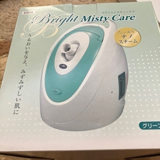 家電 美容家電 ミスティ　加湿器にも