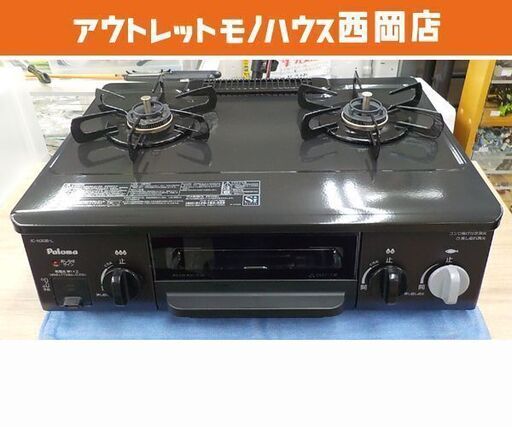 都市ガス用 ガステーブル パロマ 2015年製 IC-N30B-L 水無し片面焼きグリル 左強火 幅56㎝ グレー　西岡店