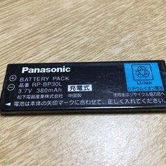 RP-BP30L Panasonic リチウムイオン電池 3.7...