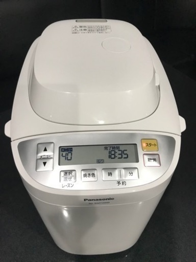 パナソニック ホームベーカリー 2斤タイプ ホワイト SD-BMT2000-W