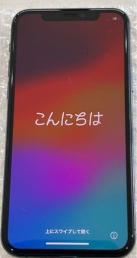 iPhone11pro 256GB値下げしました