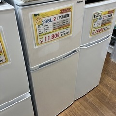 138L 2ドア冷蔵庫（B5-42）
