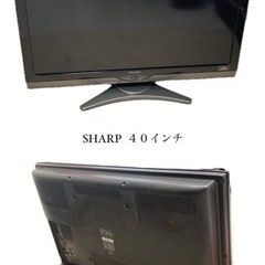 SHARP AQUOS　40インチ　テレビ　液晶テレビ