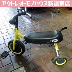 三輪車 ides D-bike dax イエロー 子供用 キッズ...