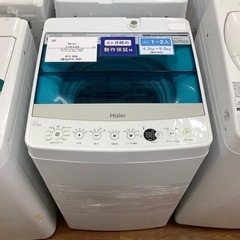 Haier ハイアール 全自動洗濯機 JW-C45A 2018年...