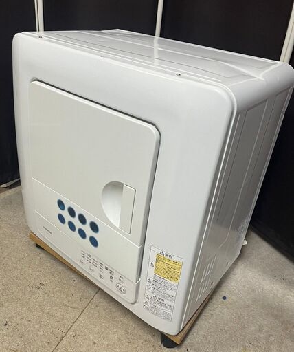 東芝 電気衣類乾燥機 ED-458 2021年製