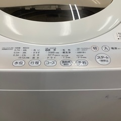 TOSHIBA 東芝 全自動洗濯機 AW-5G2 2015年製【トレファク 川越店】