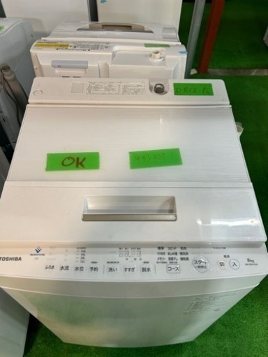 早い者勝ち大セール‼️‼️＋ご来店時、ガン×2お値引き‼️TOSHIBA(東芝) 2022年製 8.0kg 洗濯機
