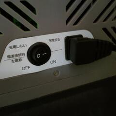 サンコー 冷蔵冷凍庫