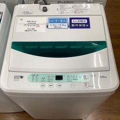 HERB Relax ヤマダ電機 全自動洗濯機 XWM-T45A...