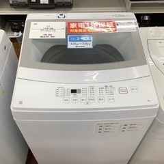 ニトリ 全自動洗濯機 NTR60 2022年製【トレファク 川越店】