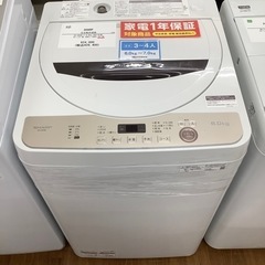 SHARP シャープ 全自動洗濯機 ES-GE6E-T 2021...
