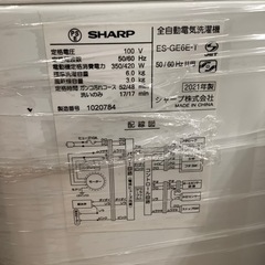 SHARP シャープ 全自動洗濯機 ES-GE6E-T 2021年製【トレファク 川越店】