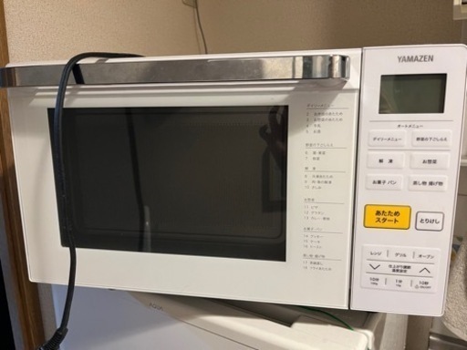 家電 キッチン家電 オーブンレンジ
