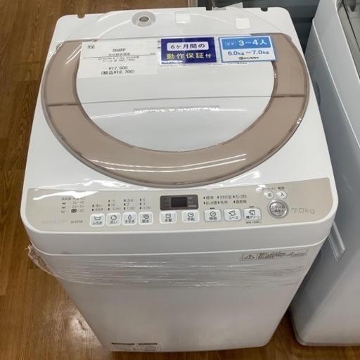 SHARP シャープ 全自動洗濯機 ES-KS70R-N 2016年製【トレファク 川越店】