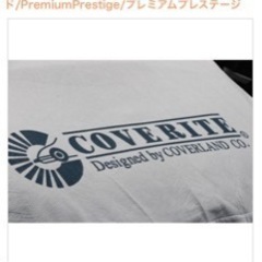 トヨタプリウスPHV用ボディカバー