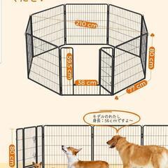 ☆新品未使用☆犬サークル 大型犬 中型犬用 ペットフェンス 折り畳み式 スチール製 全成長期使用可 室内外兼用 犬ゲージ 組立簡単 高さ80cm
