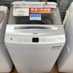 Haier ハイアール 全自動洗濯機 JW-UD70A 2023...